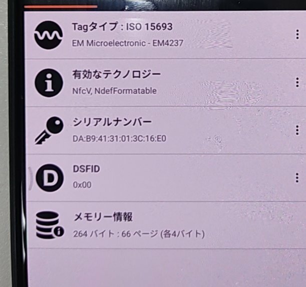 ルイヴィトン トートバッグ、オンザゴーGM（ブランドバッグ）の商品画像 - 査定依頼日：2026年7月20日 - 最高査定価格：200,000円