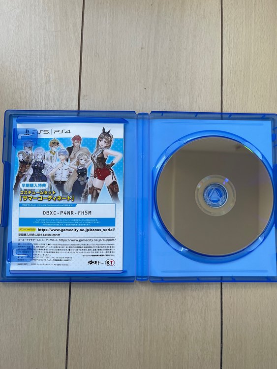 PS5 ライザのアトリエ3 終わりの錬金術士と秘密の鍵（ゲーム機本体・ゲームソフト）の商品画像 - 査定依頼日：2023年7月17日 - 最高査定価格：2,300円