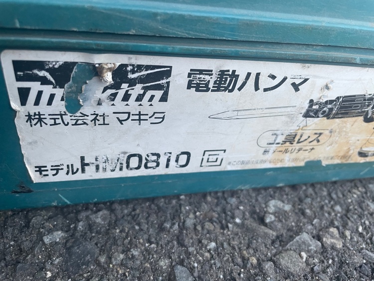 工具セット（電動工具・農機具・業務用機械）の商品画像 - 査定依頼日：2026年1月23日 - 最高査定価格：30,000円