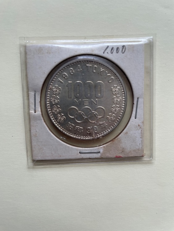 昭和39年東京オリンピック記念硬貨（金・貴金属）の商品画像 - 査定依頼日：2025年9月8日 - 最高査定価格：2,250円