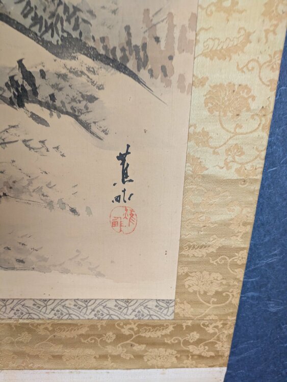 蓬萊山圖（美術品・骨董品）の商品画像 - 査定依頼日：2026年6月20日 - 最高査定価格：3,000円