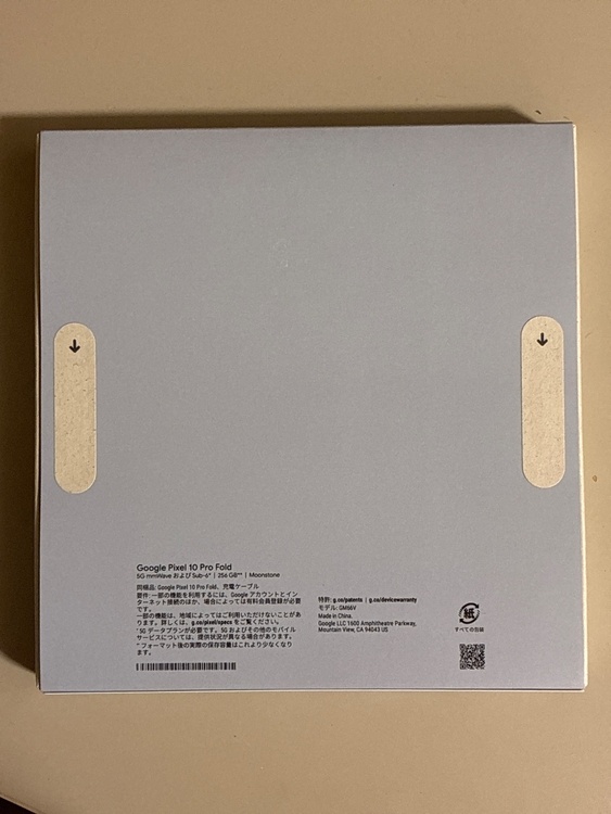 Pixel Pixel 9 Pro Foldシリーズ SIMフリー（スマホ）の商品画像 - 査定依頼日：2026年6月26日 - 最高査定価格：136,100円