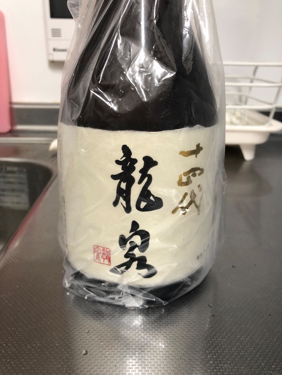 日本酒 十四代 （お酒）の商品画像 - 査定依頼日：2025年9月13日 - 最高査定価格：210,000円