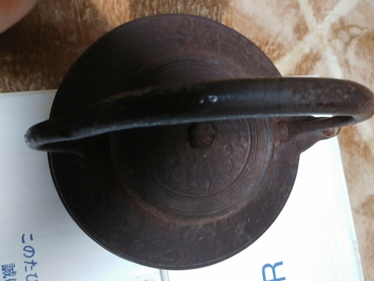 鉄瓶（美術品・骨董品）の商品画像 - 査定依頼日：2026年4月4日 - 最高査定価格：2,500円