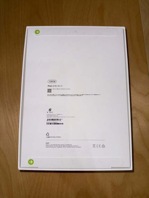 iPad A16 Wi-Fi １２８GB（PC・タブレット）の商品画像 - 査定依頼日：2025年5月29日 - 最高査定価格：43,000円