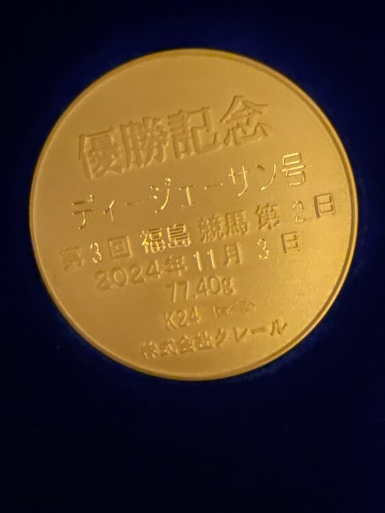 コイン（金・貴金属）の商品画像 - 査定依頼日：2025年1月29日 - 最高査定価格：1,140,000円