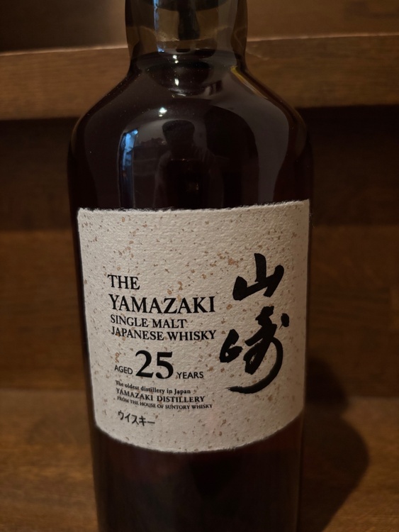山崎25年（お酒）の商品画像 - 査定依頼日：2026年2月25日 - 最高査定価格：835,000円
