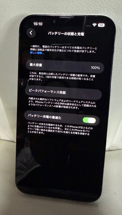 iPhone 13 Pro Max 1TB SIMフリー（スマホ）の商品画像 - 査定依頼日：2026年5月7日 - 最高査定価格：69,000円