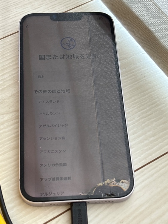 iPhone14plus（スマホ）の商品画像 - 査定依頼日：2026年4月27日 - 最高査定価格：28,000円