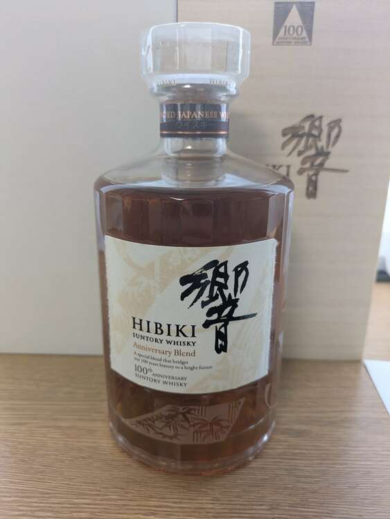 ウイスキー サントリー響 （お酒）の商品画像 - 査定依頼日：2025年3月27日 - 最高査定価格：65,000円