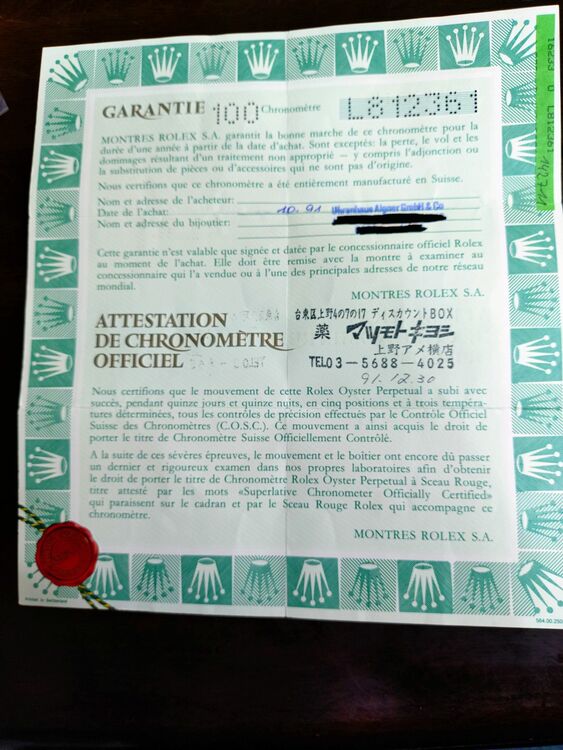 ロレックス パーペチュアルデイト 16233（高級時計）の商品画像 - 査定依頼日：2025年6月8日 - 最高査定価格：900,000円