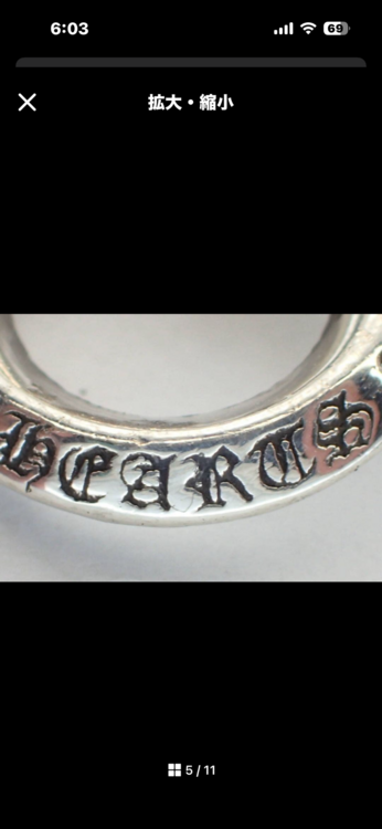 クロムハーツ　ワンボール　タイニーＣＨクロス　ペンダント　トップ（古着・ファッション）の商品画像 - 査定依頼日：2026年1月25日 - 最高査定価格：140,000円