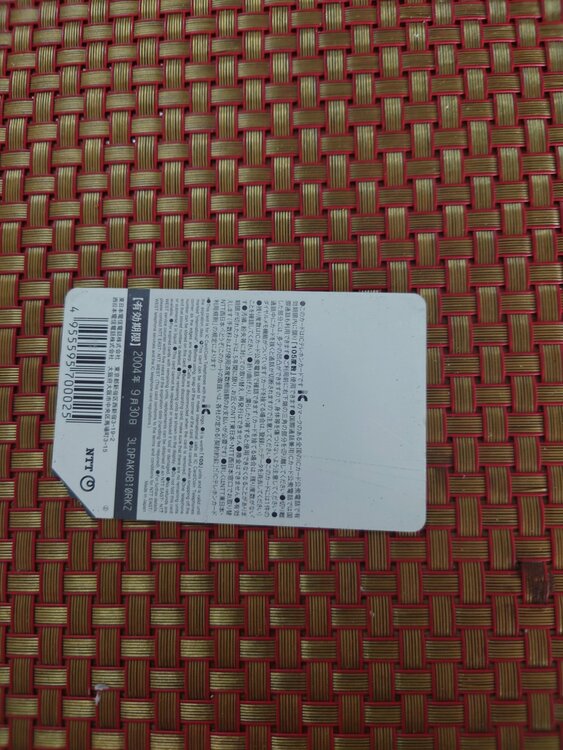 ICカード（チケット・金券）の商品画像 - 査定依頼日：2026年3月27日 - 最高査定価格：100,000円