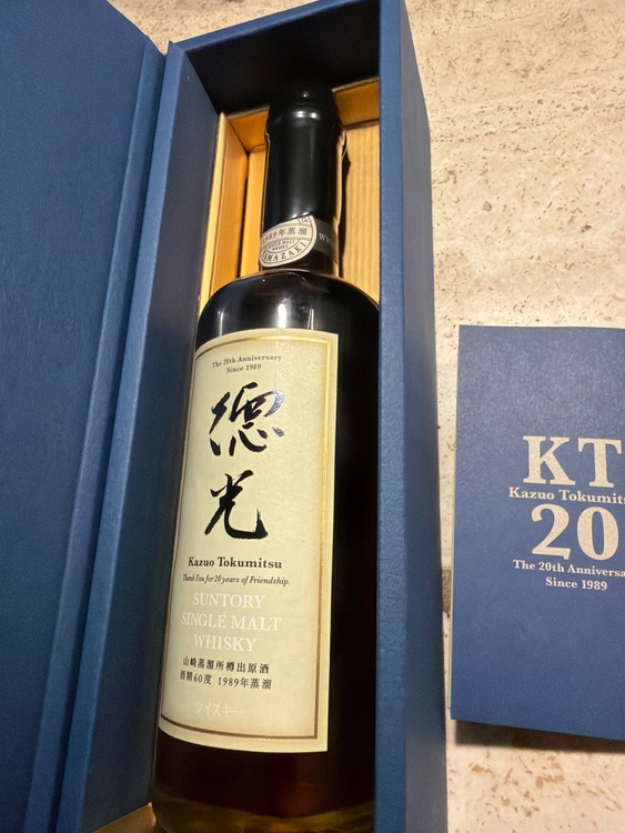 徳光　ウイスキー（お酒）の商品画像 - 査定依頼日：2026年4月25日 - 最高査定価格：290,000円