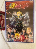 セーラムーンスーパーズキ（CD・DVD）の商品画像 - 査定依頼日：2025年11月4日 - 最高査定価格：1,000円