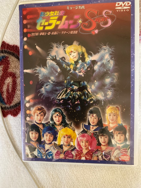 セーラムーンスーパーズキ（CD・DVD）の商品画像 - 査定依頼日：2025年11月4日 - 最高査定価格：1,000円