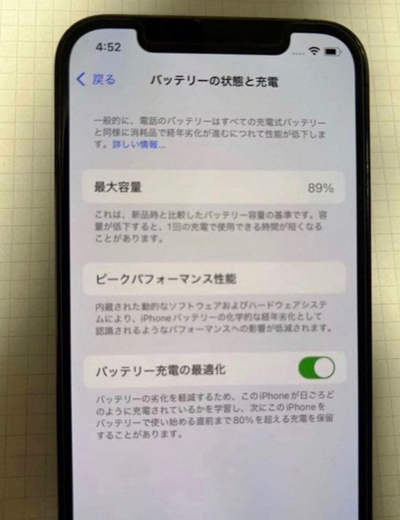 iPhone iPhone 12 Pro 256GB SIMフリー（スマホ）の商品画像 - 査定依頼日：2026年9月26日 - 最高査定価格：37,500円