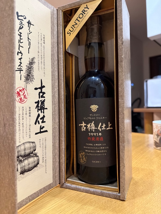 サントリー　ピュアモルトウイスキー　古樽仕上　1991年 竹炭濾過（お酒）の商品画像 - 査定依頼日：2026年6月29日 - 最高査定価格：25,000円