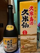 久米島の久米仙（お酒）の商品画像 - 査定依頼日：2025年3月27日 - 最高査定価格：100円