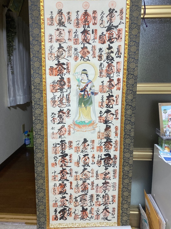 西国33（美術品・骨董品）の商品画像 - 査定依頼日：2026年7月27日 - 最高査定価格：2,000円