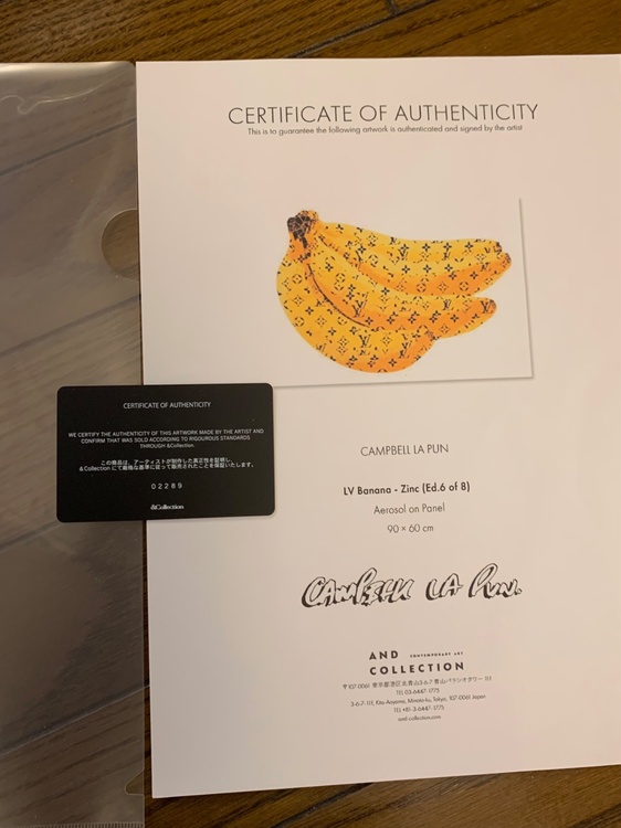 キャンベル・ラ・パン（美術品・骨董品）の商品画像 - 査定依頼日：2026年4月1日 - 最高査定価格：500円