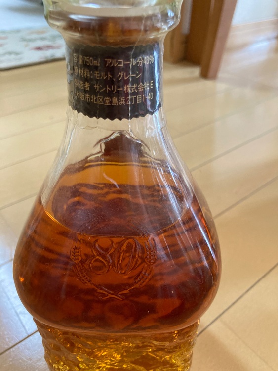 サントリー（お酒）の商品画像 - 査定依頼日：2025年8月29日 - 最高査定価格：3,000円