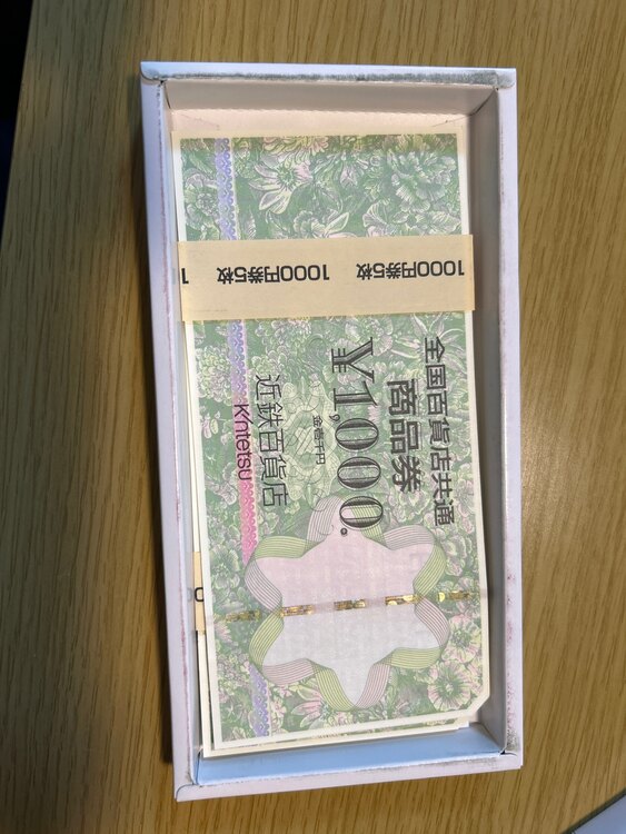 全国百貨店共通商品券（チケット・金券）の商品画像 - 査定依頼日：2025年5月13日 - 最高査定価格：15,300円