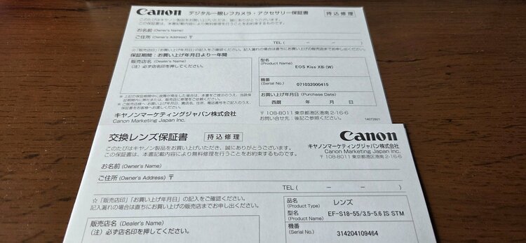 EOSkissX8iダブルズームキット（カメラ）の商品画像 - 査定依頼日：2026年4月14日 - 最高査定価格：40,000円