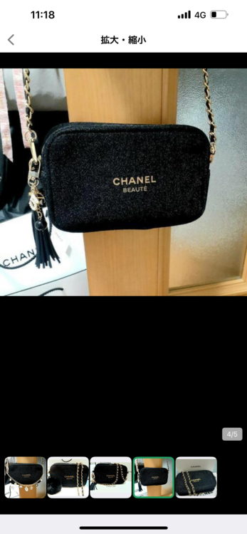 CHANEL シャネル ホリデー 限定 コスメポーチ ショルダーバッグ（ブランドバッグ）の商品画像 - 査定依頼日：2025年5月4日 - 最高査定価格：5,000円