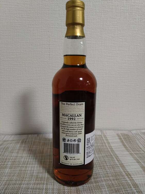 マーレイ マクダヴィッド マッカラン 1992（お酒）の商品画像 - 査定依頼日：2025年5月25日 - 最高査定価格：20,000円