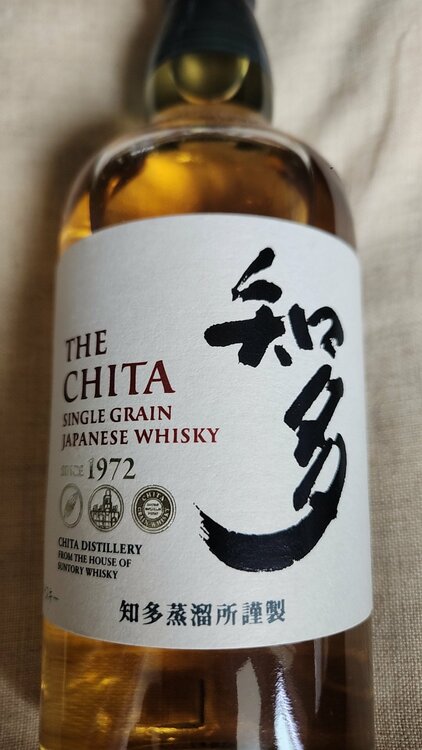知多（お酒）の商品画像 - 査定依頼日：2026年9月6日 - 最高査定価格：3,500円