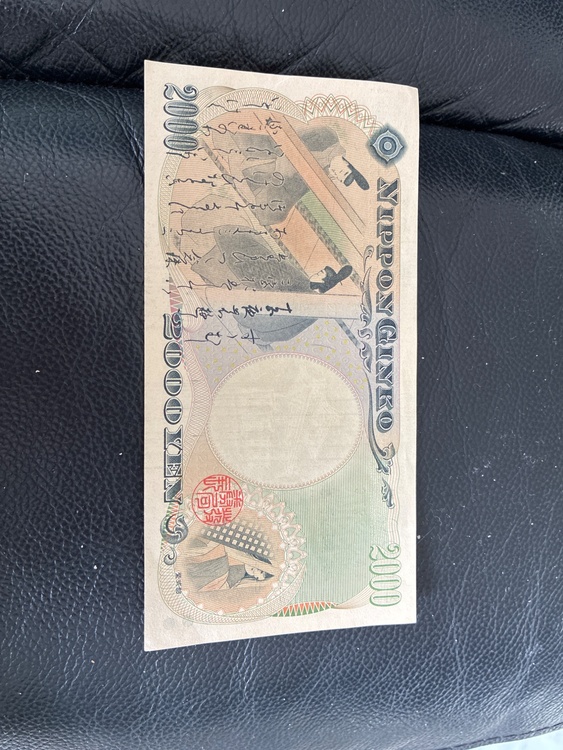 2000円札（金・貴金属）の商品画像 - 査定依頼日：2026年2月23日 - 最高査定価格：100,000円
