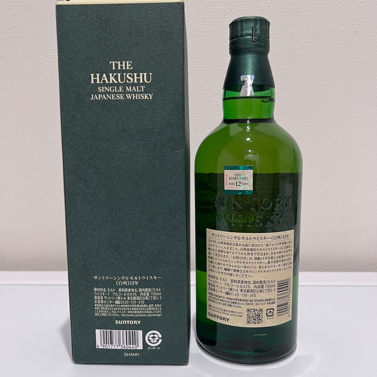 白州12年 THE HAKUSHU SINGLE MALT JAPANESE WHISKY AGED 12 YEARS（お酒）の商品画像 - 査定依頼日：2026年8月24日 - 最高査定価格：20,700円