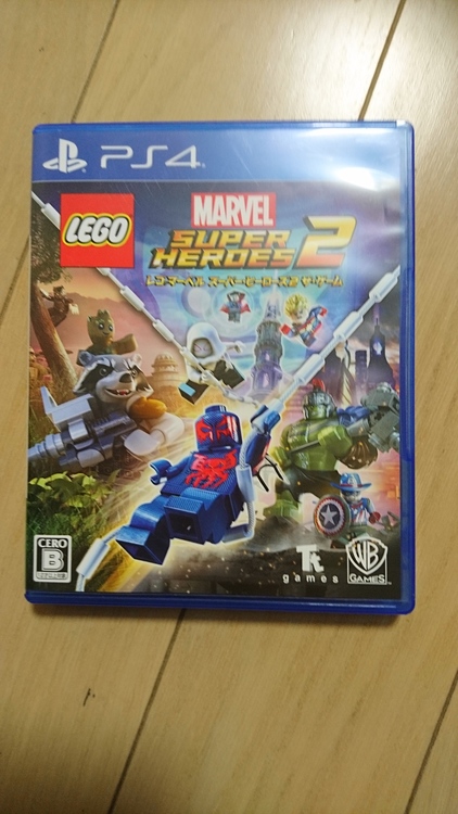レゴマーベルスーパーヒーローズ2ザゲーム（ゲーム機本体・ゲームソフト）の商品画像 - 査定依頼日：2020年12月27日 - 最高査定価格：800円
