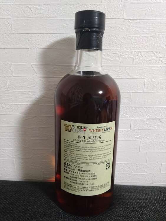 羽生蒸溜所18年（お酒）の商品画像 - 査定依頼日：2025年3月8日 - 最高査定価格：260,000円