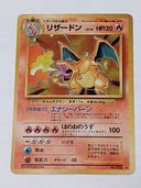 ポケモンカード（トレカ）の商品画像 - 査定依頼日：2022年7月12日 - 最高査定価格：35,000円