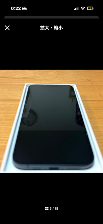 iPhone iPhone 16e 128GB Softbank（スマホ）の商品画像 - 査定依頼日：2026年7月7日 - 最高査定価格：59,000円