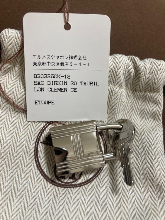 エルメス バーキン （ブランドバッグ）の商品画像 - 査定依頼日：2025年11月10日 - 最高査定価格：1,950,000円