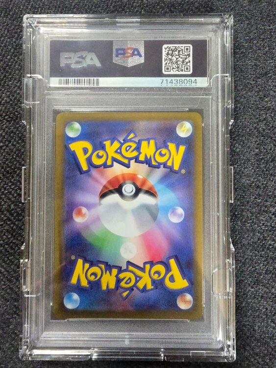 PSA10 こくばバドレックスvmax HR（トレカ）の商品画像 - 査定依頼日：2026年1月30日 - 最高査定価格：150,000円