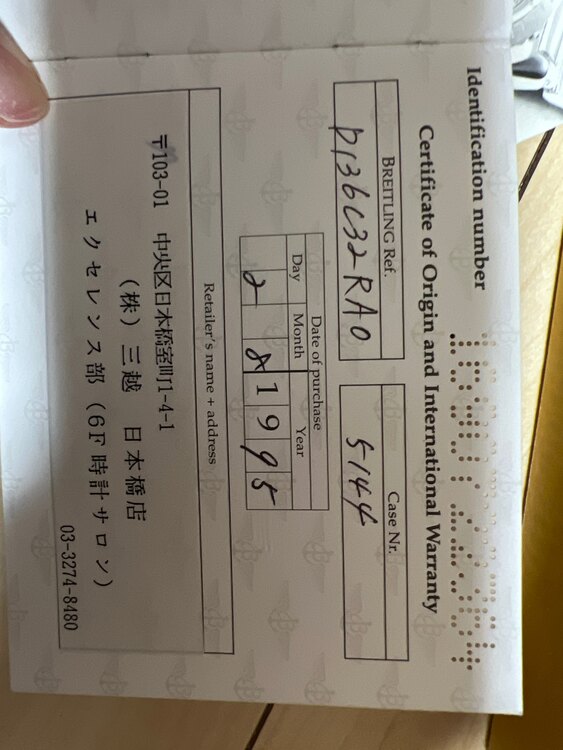 ブライトリング クロノマット D136C32RA（高級時計）の商品画像 - 査定依頼日：2025年5月23日 - 最高査定価格：260,000円