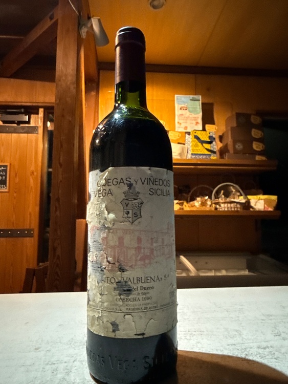 1990（お酒）の商品画像 - 査定依頼日：2026年5月9日 - 最高査定価格：9,100円