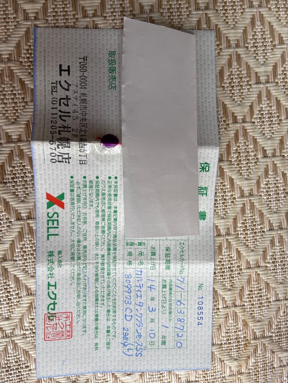 タンクフランセースSS（高級時計）の商品画像 - 査定依頼日：2025年11月5日 - 最高査定価格：360,000円