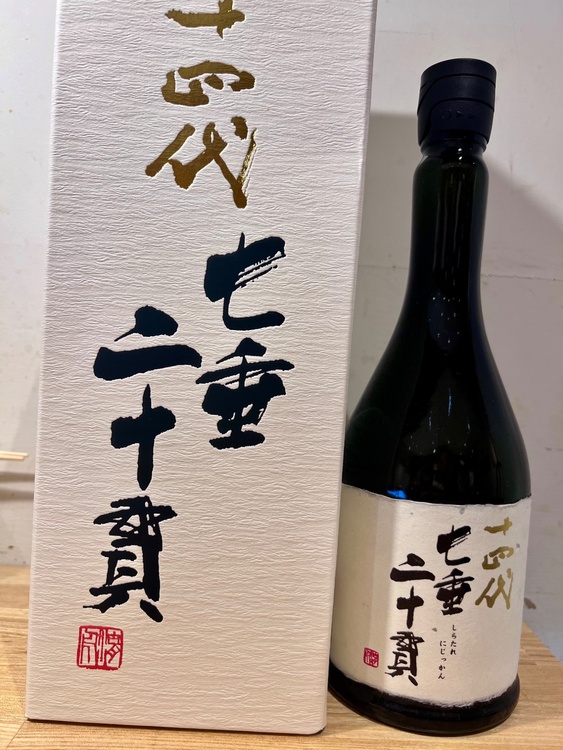 七垂二十貫（お酒）の商品画像 - 査定依頼日：2026年8月28日 - 最高査定価格：50,000円