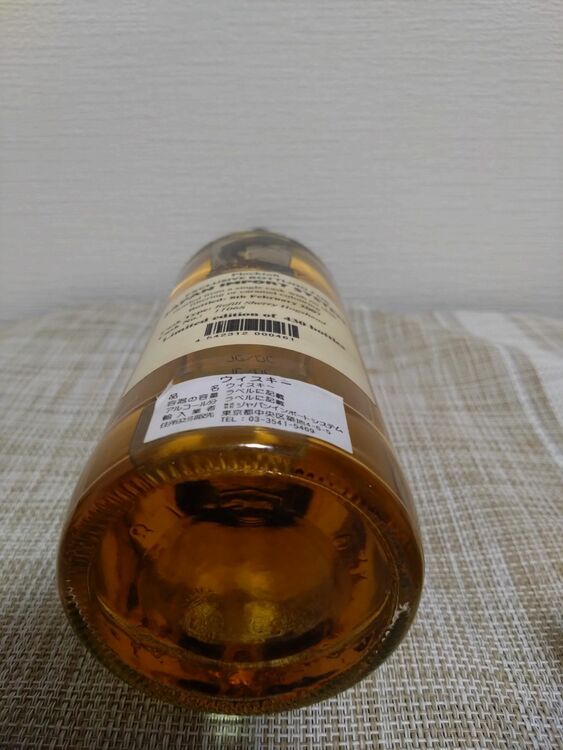 マッカラン ディスティラリー 1996（お酒）の商品画像 - 査定依頼日：2025年7月9日 - 最高査定価格：373,000円