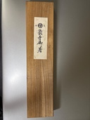 象牙箸（美術品・骨董品）の商品画像 - 査定依頼日：2026年7月7日 - 最高査定価格：2,000円