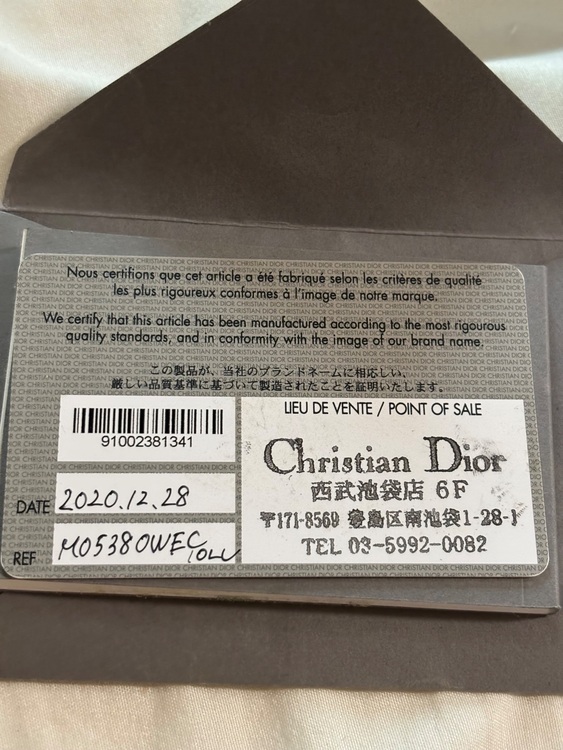 ディオール  （ブランドバッグ）の商品画像 - 査定依頼日：2025年7月18日 - 最高査定価格：250,000円