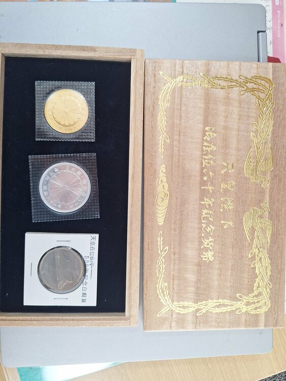 天皇陛下御在位六十年記念貨幣セット（金・貴金属）の商品画像 - 査定依頼日：2026年1月10日 - 最高査定価格：490,000円