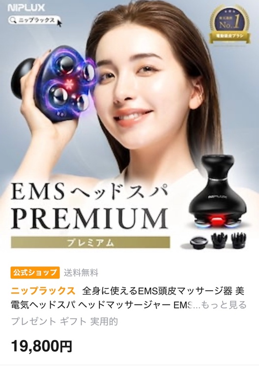 CONAPIDIL（コスメ・美容・健康器具）の商品画像 - 査定依頼日：2026年10月17日 - 最高査定価格：100,000円