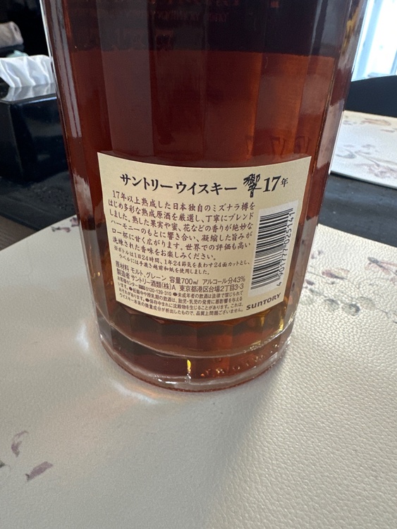ウイスキー サントリー響 （お酒）の商品画像 - 査定依頼日：2026年1月4日 - 最高査定価格：50,000円