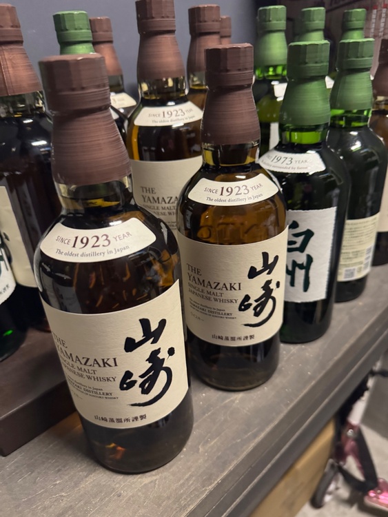 NV（お酒）の商品画像 - 査定依頼日：2025年12月9日 - 最高査定価格：18,400円